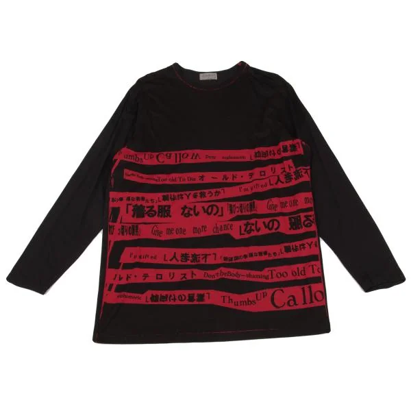 ヨウジヤマモト プールオムYohji Yamamoto POUR HOMME 着る服ないのプリントカットソー 黒赤3 K-153744_001