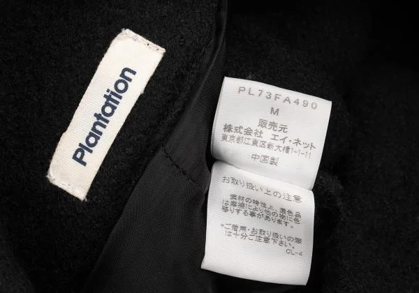 Plantation Stand Collar Boiled Wool Coat K-153818_014