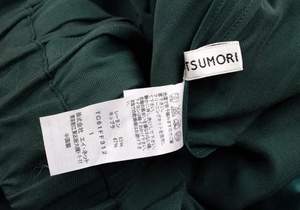 TSUMORI CHISATO Gathered Wide Pants K-153876_012