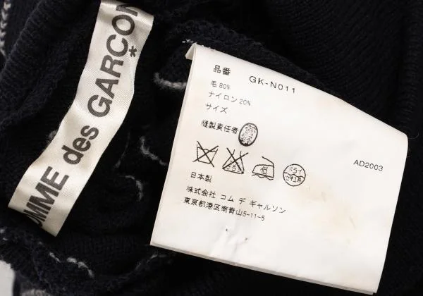 COMME des GARCONS Turtle Neck Stripe Flare Knit Top K-154045_018