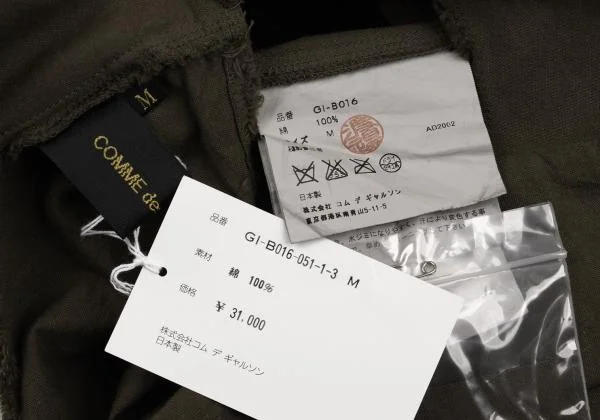 COMME des GARCONS Dyed Knot Design Sleeveless Blouse K-154047_013