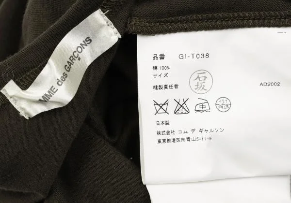 コムデギャルソンCOMME des GARCONS フロントノットデザインタンクトップ カーキM位 K-154059_014