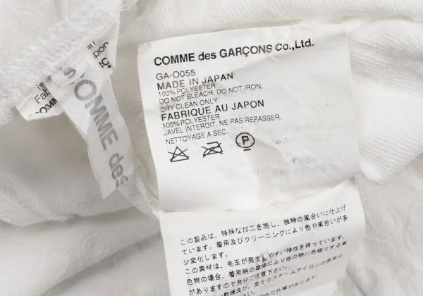 コムデギャルソンCOMME des GARCONS フローラルウーブンキャミワンピース 白S K-154061_014