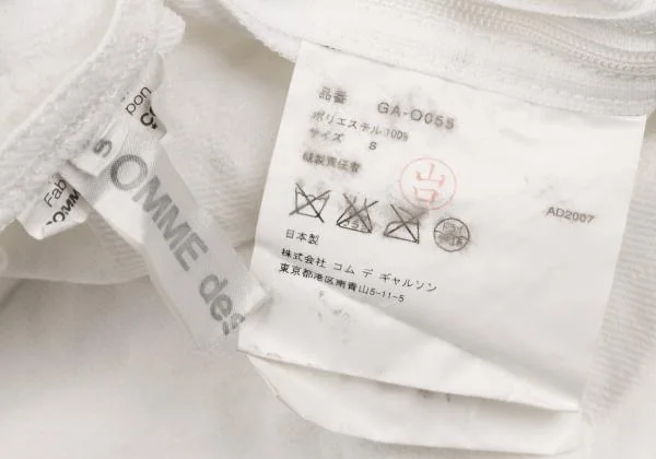 コムデギャルソンCOMME des GARCONS フローラルウーブンキャミワンピース 白S K-154061_015