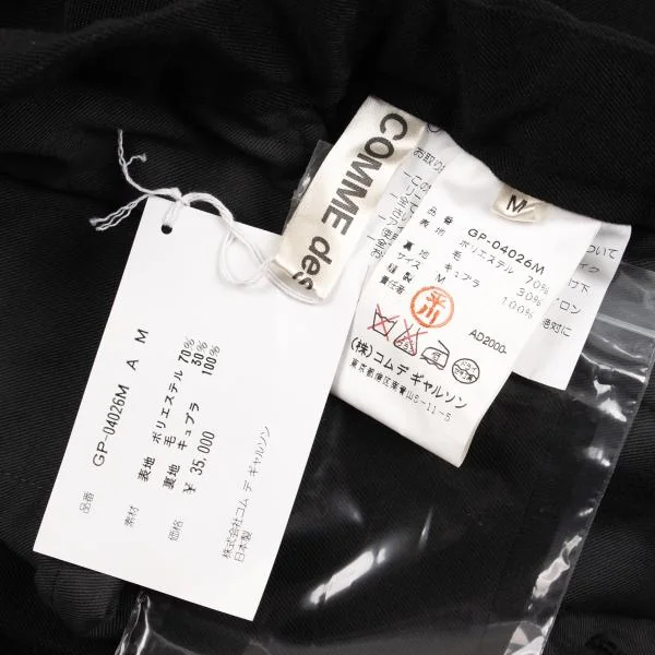 COMME des GARCONS Wool Gaba Straight Pants K-154063_012