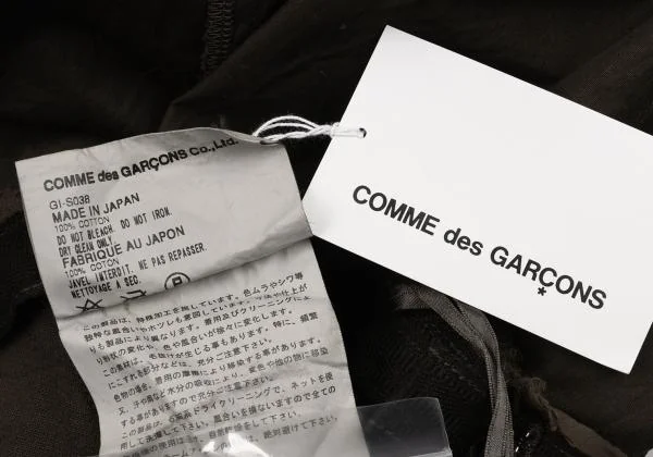 COMME des GARCONS Dyed Different Material Switching Skirt K-154065_014