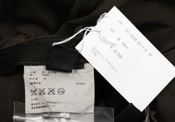 COMME des GARCONS Dyed Different Material Switching Skirt K-154065_015