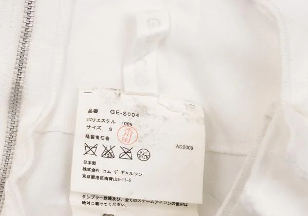 COMME des GARCONS Poly Outseam Skirt K-154067_013