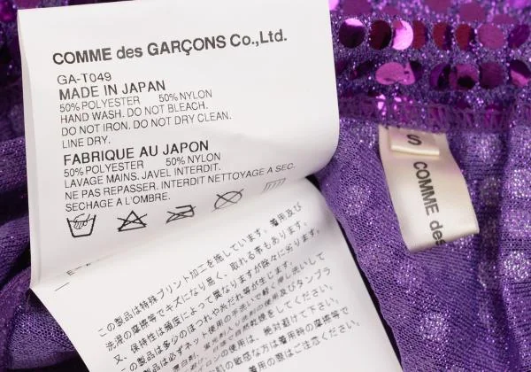 COMME des GARCONS Sequined Square Silhouette Skirt K-154068_012