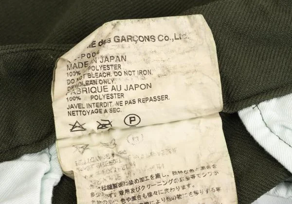 COMME des GARCONS Dyed Poly Short Pants K-154074_014