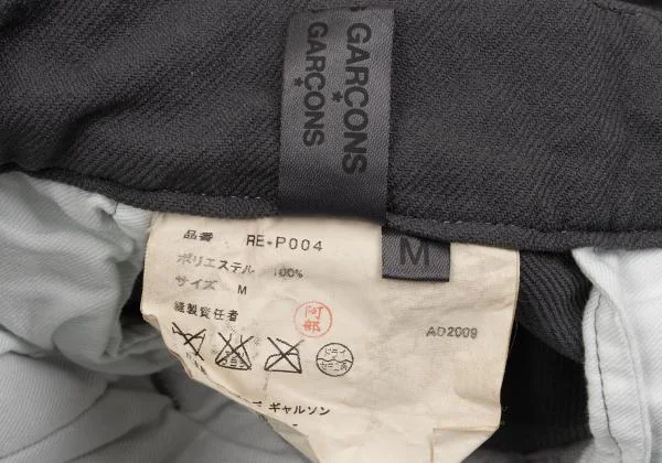 COMME des GARCONS Dyed Poly Short Pants K-154075_015