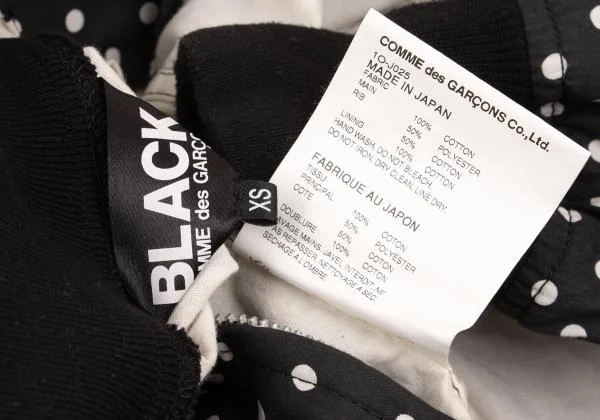 ブラックコムデギャルソンBLACK COMME des GARCONS 製品洗いドットMA-1ブルゾン 黒白XS K-154110_016
