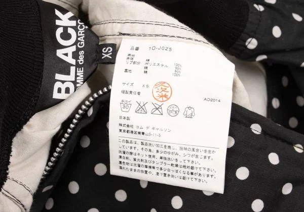 ブラックコムデギャルソンBLACK COMME des GARCONS 製品洗いドットMA-1ブルゾン 黒白XS K-154110_017