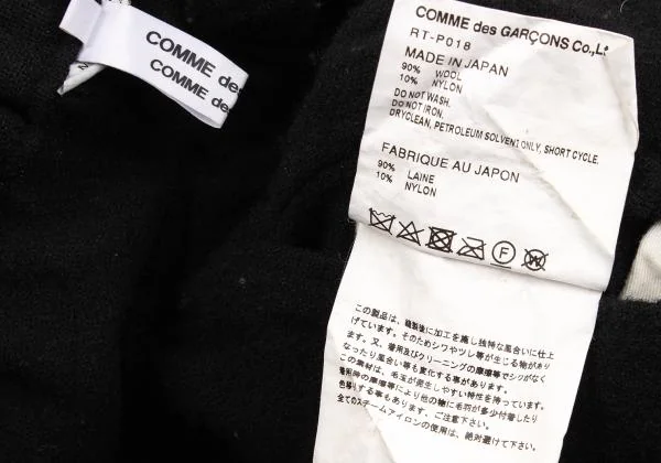 tricot COMME des GARÇONS 縮絨ウール ショーツ 8056000213515_1.jpg?v=