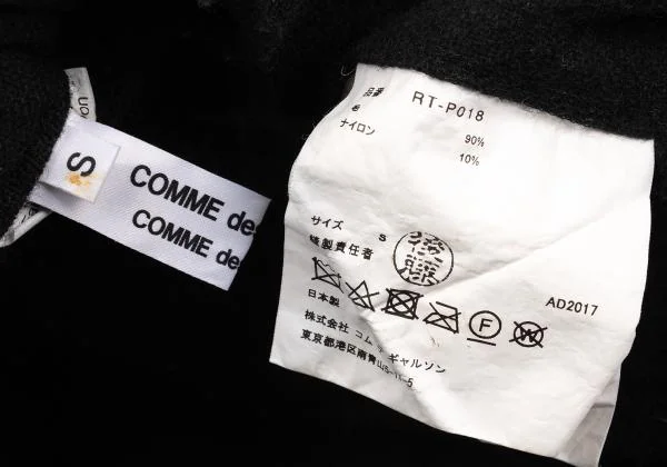 COMME des GARCONS Wool Fulling Wide Short Pants K-154117_010