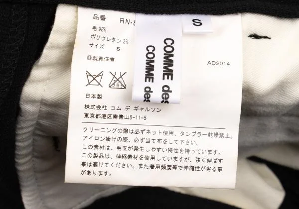 コムコム コムデギャルソンCOMME des GARCONS ウールストレッチツータックワイドショーツ 黒S K-154118_014