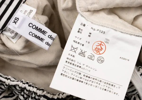 COMME des GARCONS Cotton Striped Dropped Crotch Pants K-154120_011
