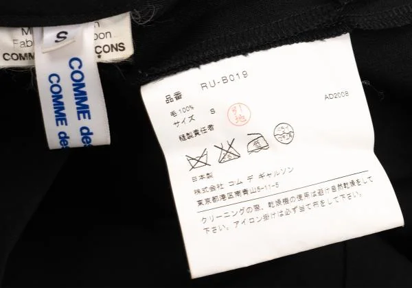 コムコム コムデギャルソンCOMME des GARCONS ウール7分袖コックジャケット 黒S K-154125_018