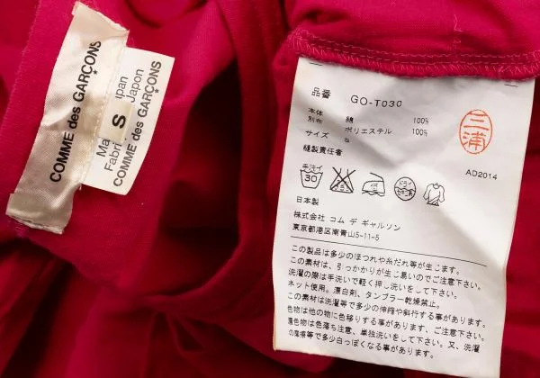 COMME des GARCONS Front Cutting Design T shirt K-154128_015