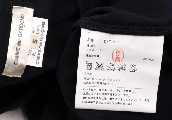コムデギャルソンCOMME des GARCONS 天竺ノースリーブトップス 紺S K-154146_011