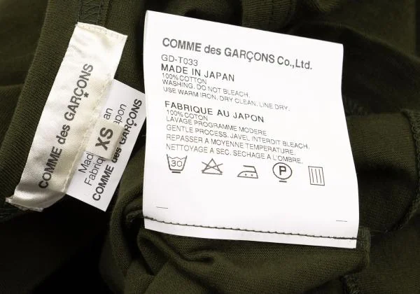 コムデギャルソンCOMME des GARCONS 天竺ノースリーブトップス 緑XS K-154147_010