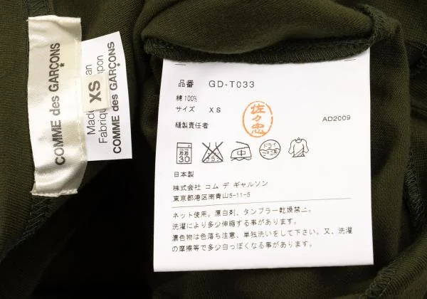 コムデギャルソンCOMME des GARCONS 天竺ノースリーブトップス 緑XS K-154147_011