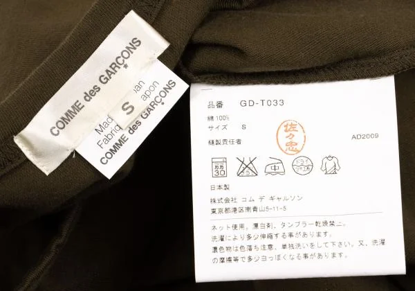 コムデギャルソンCOMME des GARCONS 天竺ノースリーブトップス カーキS K-154148_011