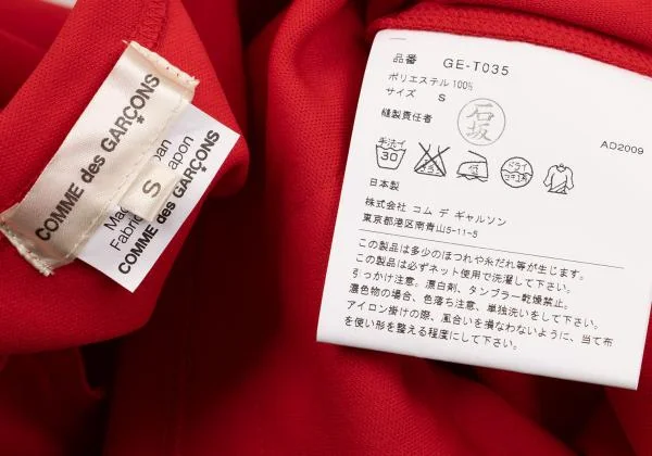 COMME des GARCONS Patch Switching T-shirt K-154150_014