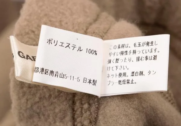 COMME des GARCONS Socks Docking Fleece Leggings Pants K-154156_010