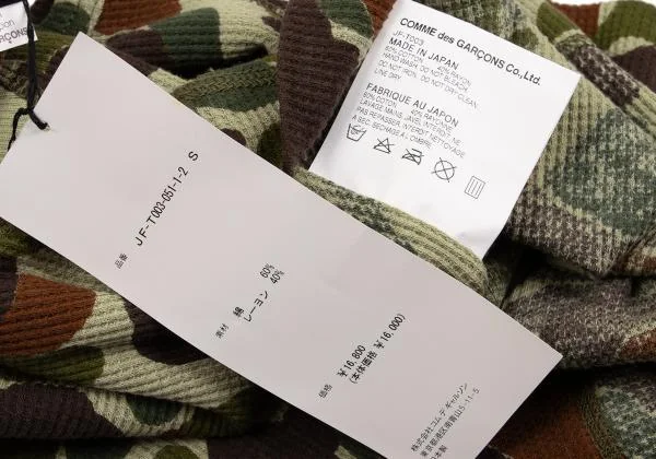 JUNYA WATANABE COMME des GARCONS Camo Printed Waffle Tank Top K-154160_012
