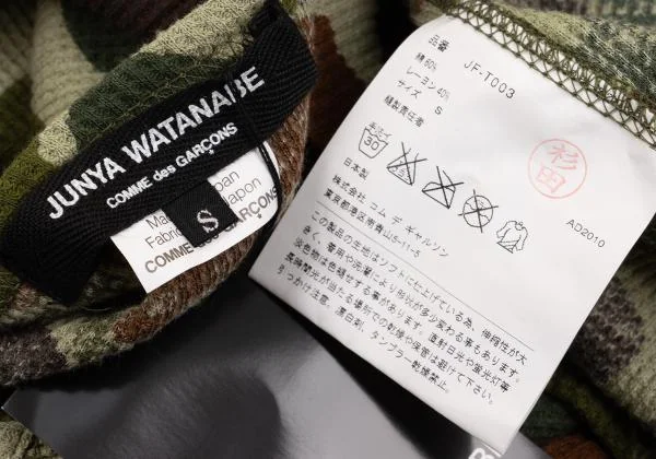 JUNYA WATANABE COMME des GARCONS Camo Printed Waffle Tank Top K-154160_013