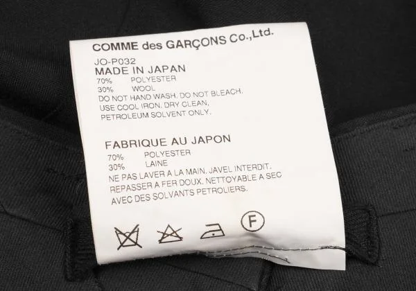 JUNYA WATANABE COMME des GARCONS Poly Wool Dropped Crotch Pants K-154175_017