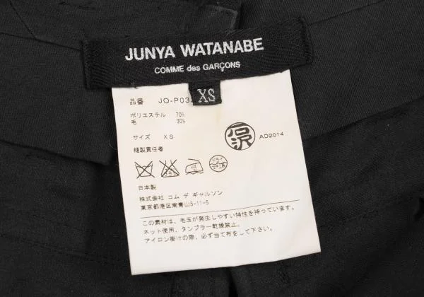 JUNYA WATANABE COMME des GARCONS Poly Wool Dropped Crotch Pants K-154175_018