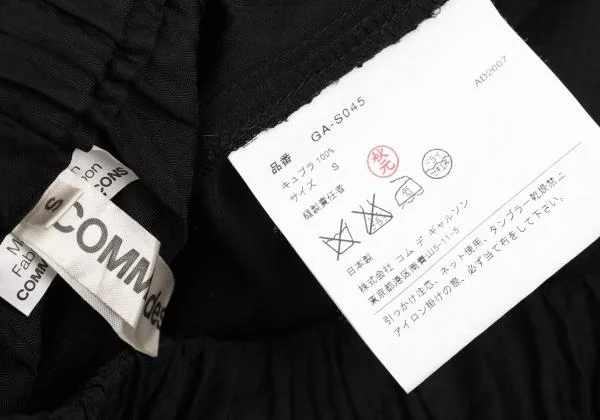 COMME des GARCONS Block Check Weave Hem Round Skirt K-154290_013