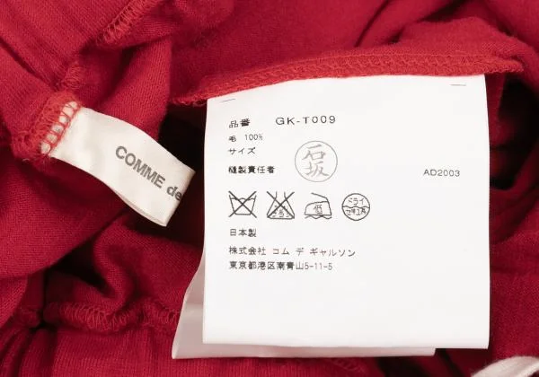 コムデギャルソンCOMME des GARCONS グリッターメッセージプリントワイドパンツ 赤M位 K-154295_012