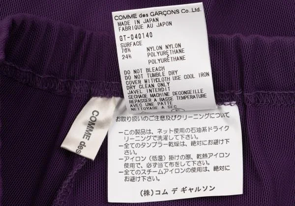 コムデギャルソンCOMME des GARCONS ジャージーテーパードパンツ 紫M位 K-154299_009