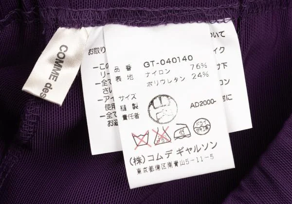 コムデギャルソンCOMME des GARCONS ジャージーテーパードパンツ 紫M位 K-154299_010
