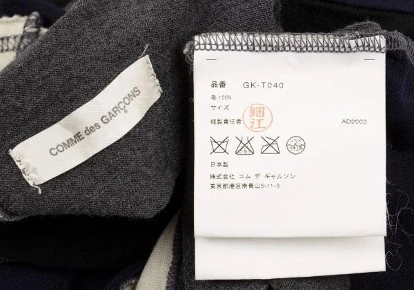 COMME des GARCONS Patch Work Design Knit Top K-154325_013