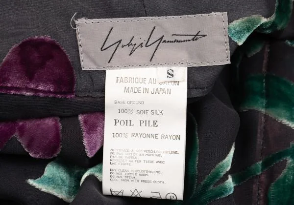 ヨウジヤマモト ファムYohji Yamamoto FEMME ベロアフローラルプリントシルクシースルースカート グレー赤S K-154361_016