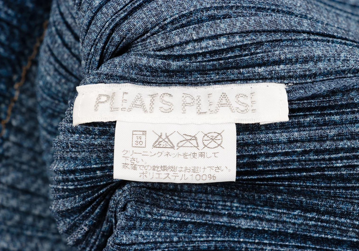 プリーツプリーズPLEATS PLEASE デニム転写プリントプリーツ