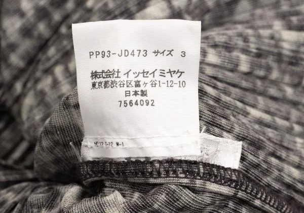 PLEATS PLEASE Printed Pleats Jacket K-154392_015