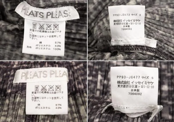 PLEATS PLEASE Printed Pleats Jacket & Skirt K-154394_020