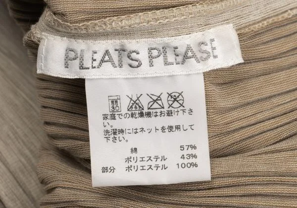 プリーツプリーズPLEATS PLEASE コットンポリプリーツジャケット ベージュ3 K-154395_016