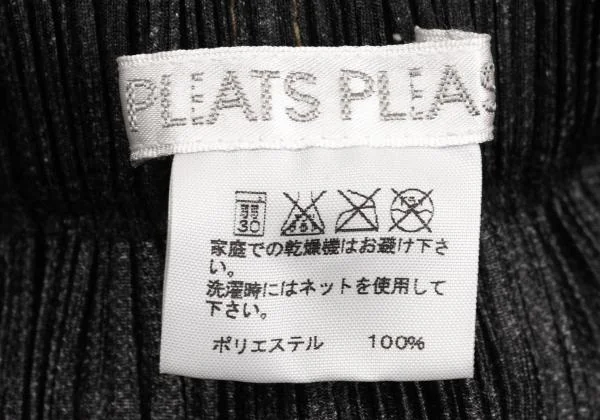PLEATS PLEASE Denim Transfer Printed Pleats Skirt K-154433_014