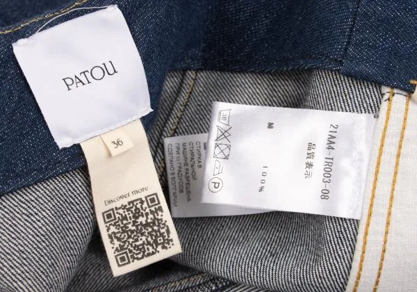 PATOU Iconic Jeans K-154443_011