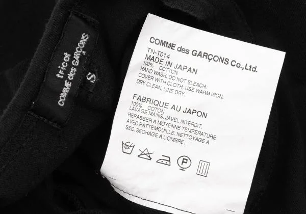 tricot COMME des GARCONS Hem Frill Switching T Shirt K-154770_010
