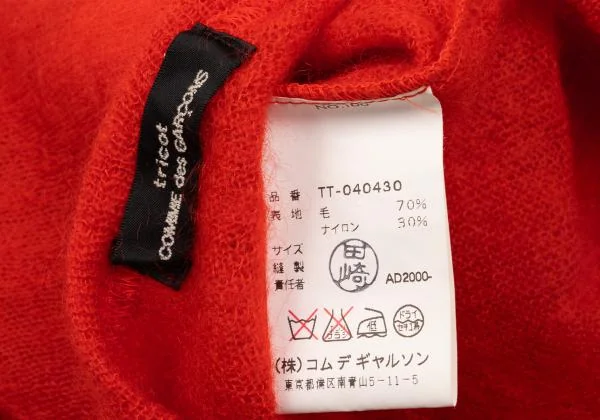 トリココムデギャルソンtricot COMME des GARCONS 袖かぎ編み切替ニット 赤M位 K-154845_014