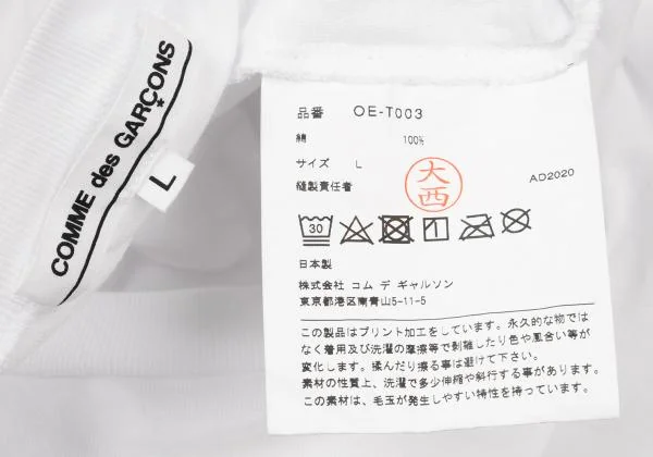 COMME des GARCONS Front Printed T-Shirt K-155136_013
