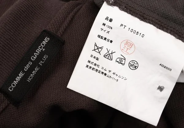 COMME des GARCONS HOMME PLUS Bicolor Switching  Polo Shirt K-155138_014