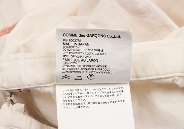 robe de chambre COMME des GARCONS Hem Folded Stitch Design Skirt K-155233_014